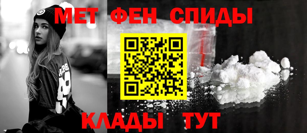АМФ  Вход с VPN  Бирск  АМФ      Амфетамин Розовый 