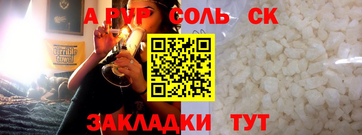 А ПВП СК Бирск