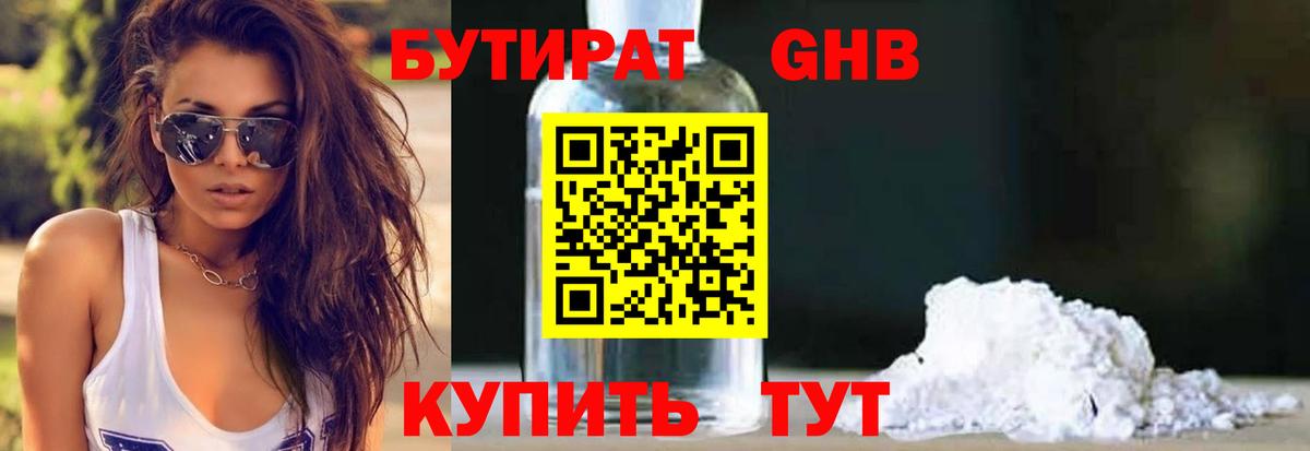 Где найти наркотики?  A-PVP СК   Мефедрон  Марихуана  Вход с VPN  ГАШИШ  Вейп ТГК  Бирск  Мефедрон кристаллы 