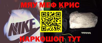 молекула духа Славгород