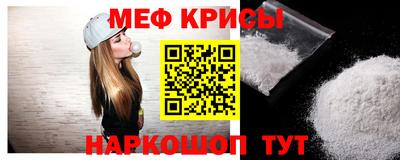 молекула духа Славгород
