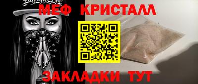 apvp Сланцы