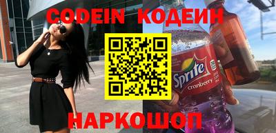 apvp Сланцы