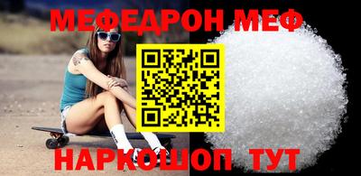 стаф Свободный