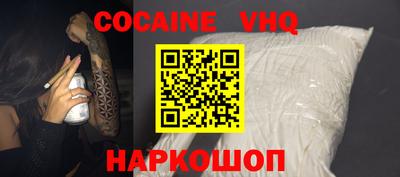 apvp Сланцы