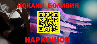 молекула духа Славгород