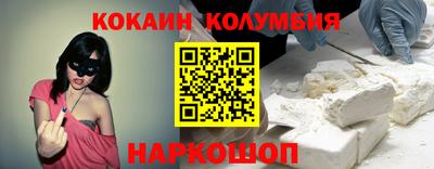 apvp Сланцы