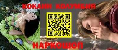apvp Сланцы