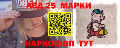 молекула духа Славгород