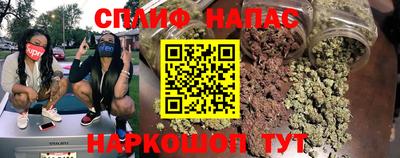 apvp Сланцы