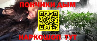 молекула духа Славгород