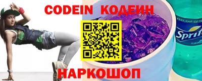 apvp Сланцы