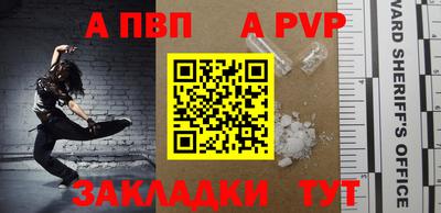 молекула духа Славгород