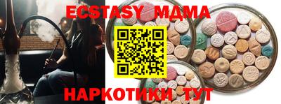 apvp Сланцы