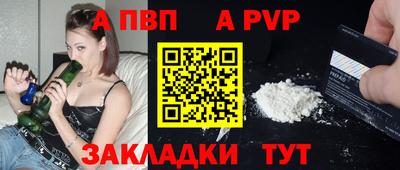 молекула духа Славгород