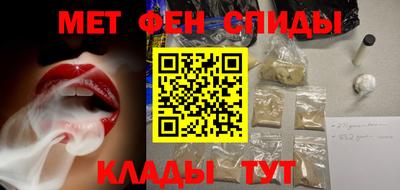 Альфа ПВП Славянск-на-Кубани