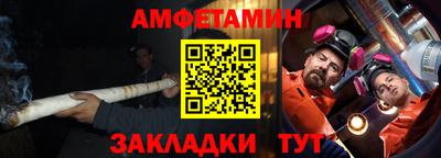 амф Севастополь