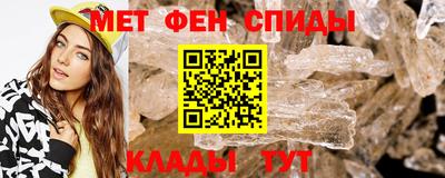 apvp Сланцы