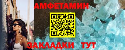apvp Сланцы