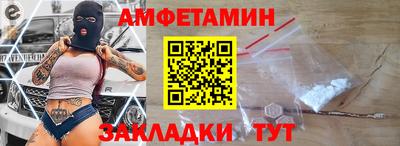 apvp Сланцы
