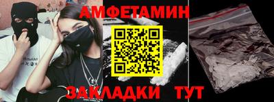 Альфа ПВП Славянск-на-Кубани