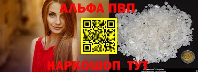 молекула духа Славгород