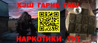 Альфа ПВП Славянск-на-Кубани
