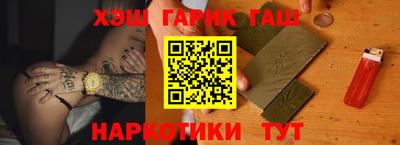 apvp Сланцы