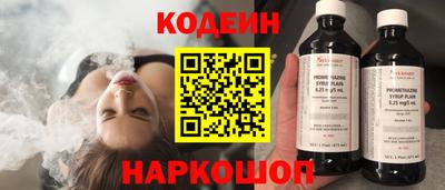 молекула духа Славгород
