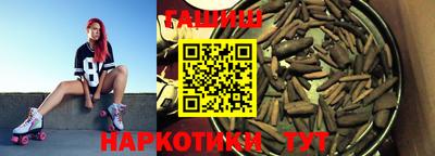 молекула духа Славгород