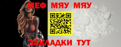 молекула духа Славгород