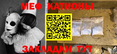 молекула духа Славгород