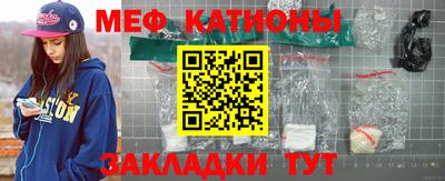 молекула духа Славгород