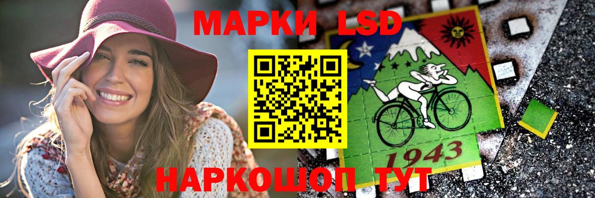 Лсд 25 экстази кислота Бирск