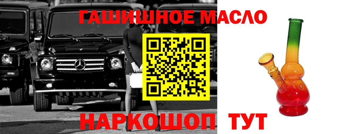 Дистиллят ТГК жижа Бирск