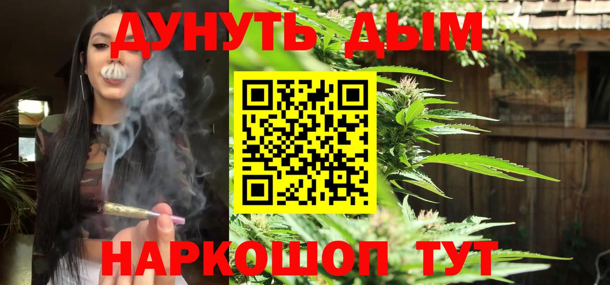 Бошки марихуана индика Бирск