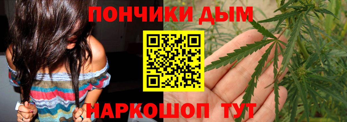 Канабис SATIVA & INDICA  Канабис Ganja  Бошки марихуана сатива  Вход с VPN  Бошки Шишки ГИДРОПОН  Бирск 